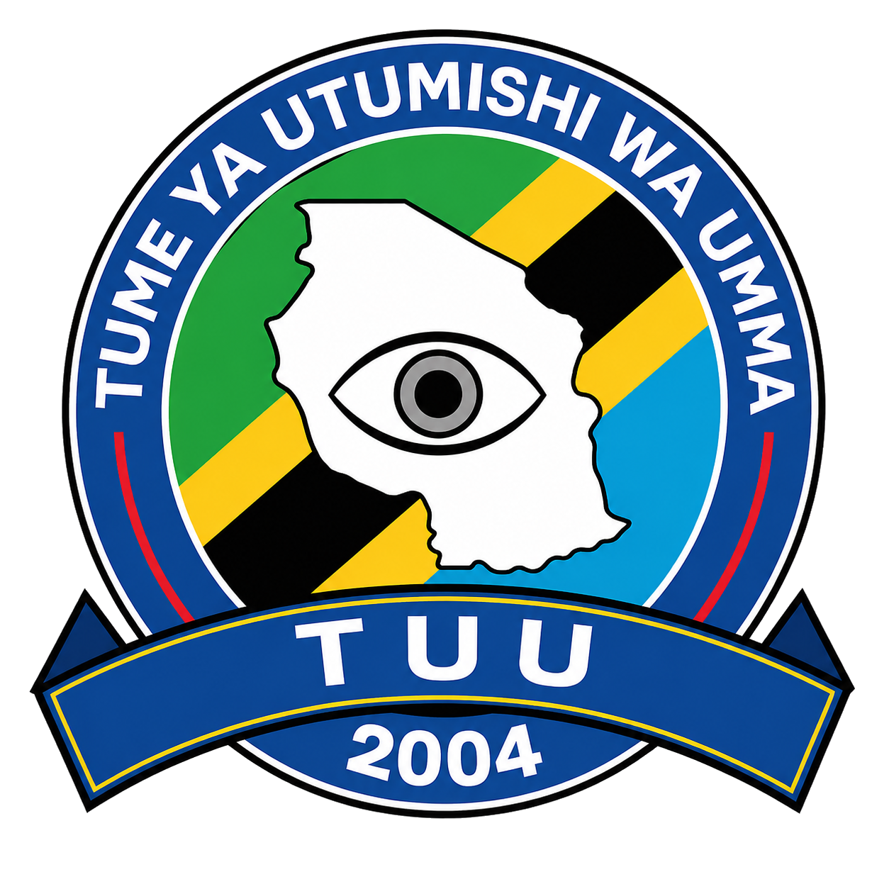 Tume ya Utumishi wa Umma